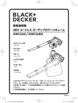 BLACK+DECKER GWC36N ユーザーマニュアル