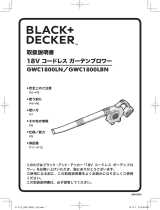 BLACK+DECKER GWC1800LN ユーザーマニュアル