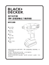 Black & Decker BPCI18B ユーザーマニュアル