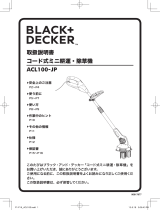 Black & Decker ACL100 ユーザーマニュアル