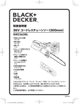 BLACK+DECKER GKC3630L ユーザーマニュアル