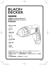 BLACK+DECKER PLR3602 ユーザーマニュアル