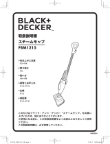 Black & Decker FSM1215 ユーザーマニュアル