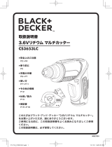 Black & Decker CS3653LC ユーザーマニュアル