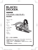 Black & Decker KA3000 ユーザーマニュアル