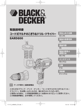 Black & Decker EAR800 ユーザーマニュアル