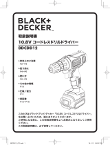 Black & Decker BDCDD12 ユーザーマニュアル