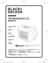 Black & Decker BDCSP18 ユーザーマニュアル