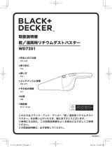 Black & Decker WD7201G ユーザーマニュアル