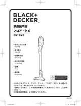 Black & Decker CS1820T ユーザーマニュアル