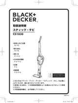 BLACK+DECKER CS1830T ユーザーマニュアル