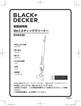 BLACK+DECKER SVA420T ユーザーマニュアル