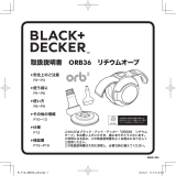 BLACK+DECKER ORB36LB ユーザーマニュアル