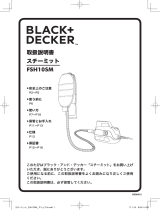 BLACK+DECKER FSH10SM ユーザーマニュアル