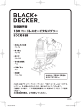 Black & Decker BDCJS18 ユーザーマニュアル