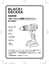 BLACK+DECKER BL188 ユーザーマニュアル