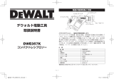 DeWalt DWE357 ユーザーマニュアル