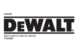 DeWalt D28111X ユーザーマニュアル