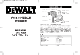 DeWalt DC232K ユーザーマニュアル