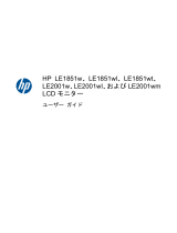 HP Compaq LE2001wl 20-inch LED Monitor 取扱説明書