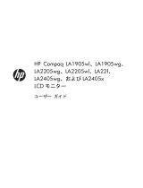 HP Compaq LA2405x 24-inch LED Backlit LCD Monitor 取扱説明書
