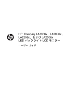 HP Compaq LA2206x 21.5 inch LED Backlit LCD Monitor 取扱説明書