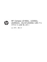 HP Compaq LE1902x 18.5-inch LED Backlit LCD Monitor 取扱説明書