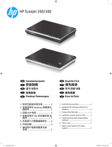 HP Scanjet 300 Flatbed Scanner インストールガイド