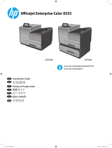 HP OfficeJet Enterprise Color X555 series インストールガイド