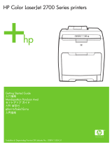 HP Color LaserJet 2700 Printer series クイックスタートガイド