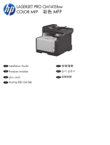 HP LaserJet Pro CM1415 Color Multifunction Printer series インストールガイド