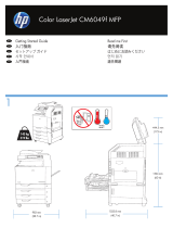 HP Color LaserJet CM6049f Multifunction Printer series クイックスタートガイド