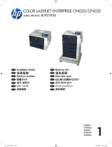 HP Color LaserJet Enterprise CP4525 Printer series インストールガイド