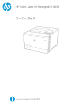 HP Color LaserJet Managed E45028 series 取扱説明書