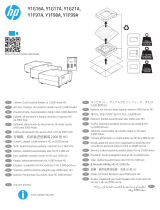 HP LaserJet MFP M72625-M72630 series インストールガイド