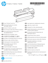 HP LaserJet Managed MFP E72425-E72430 series インストールガイド