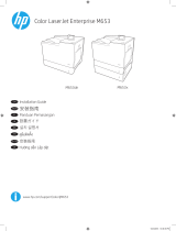 HP Color LaserJet Managed E65050 series インストールガイド