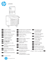 HP LaserJet Managed E60155 series インストールガイド