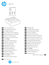 HP LaserJet Managed E60055 series インストールガイド