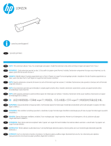 HP LaserJet Managed E60165 series インストールガイド