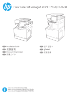 HP Color LaserJet Managed MFP E67650 series インストールガイド