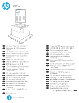 HP LaserJet Managed MFP E62675 series インストールガイド