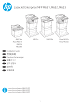 HP LaserJet Managed MFP E62575 series インストールガイド