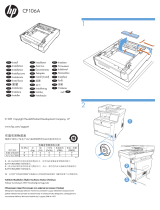 HP LaserJet Pro 400 color Printer M451 series インストールガイド