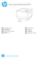 HP Color LaserJet Enterprise M751 Printer series インストールガイド