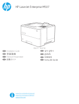 HP LaserJet Enterprise M507 series インストールガイド