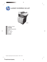 HP LaserJet Enterprise 500 MFP M525 インストールガイド