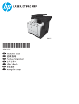 HP LaserJet Pro MFP M521 series インストールガイド
