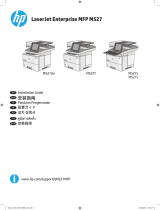 HP LaserJet Enterprise MFP M527 series インストールガイド