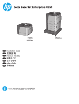 HP Color LaserJet Enterprise M651 series インストールガイド